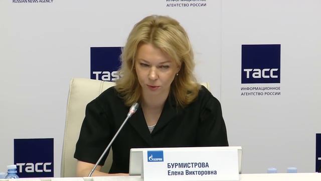 Gas Export and Enhancing Reliability of Gas Supply to Europe (June 18, 2019) смотреть онлайн