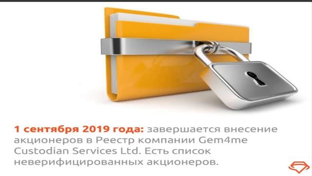 12 08 19 Gem4me Market Space Новости от Александра Качановского 18 мин смотреть онлайн