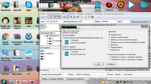 Как правильно заливать готовую сборку cs 1.6 через File Zilla FTP смотреть онлайн