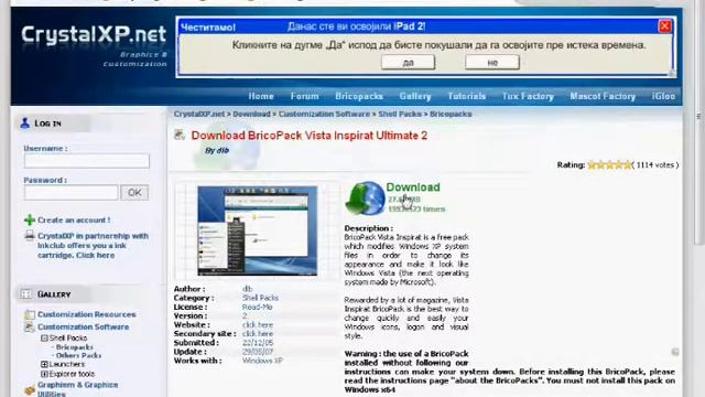 KAKO PROMENITI IZGLED WINDOWS XP-A смотреть онлайн