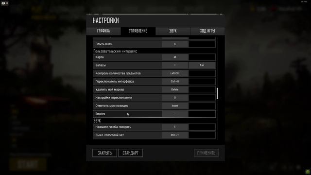 PLAYERUNKNOWN'S BATTLEGROUNDS смотреть онлайн