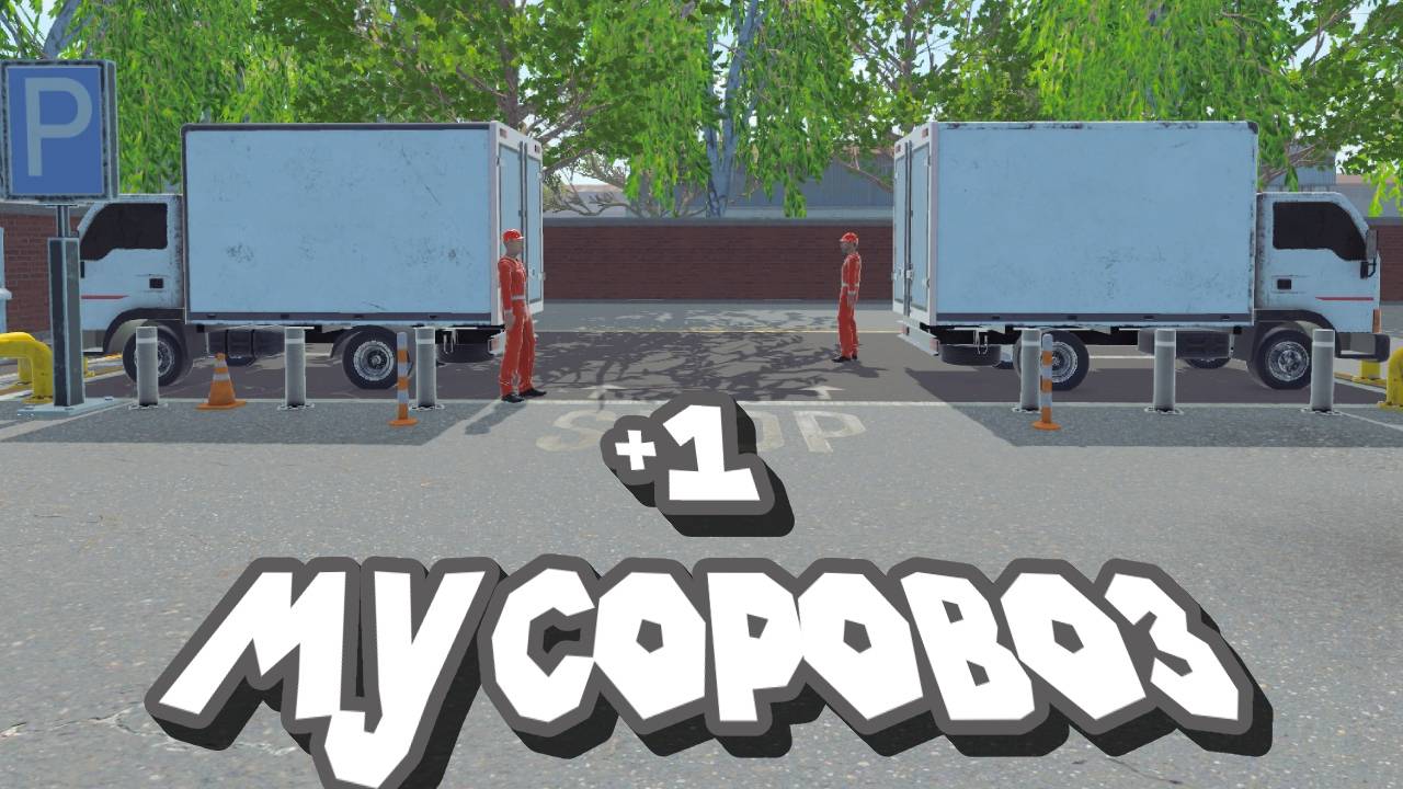 ТЕПЕРЬ У МЕНЯ 2 СБОРЩИКА МУСОРА Recycling Center Simulator смотреть онлайн