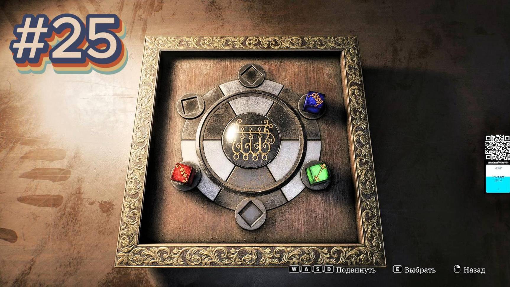 SILENT HILL 2 REMAKE #25 смотреть онлайн