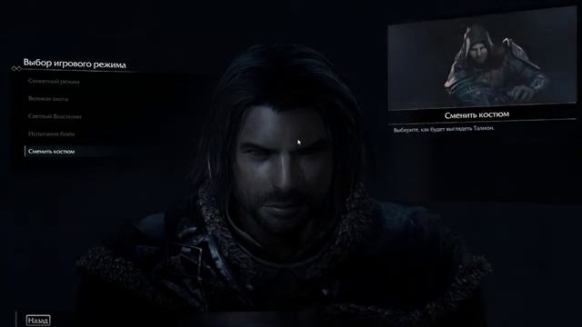 Middle-Earth: Shadow of Mordor смотреть онлайн