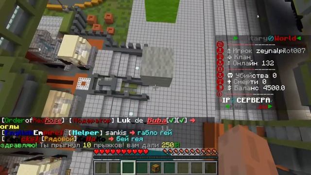 Minecraft 1 16 5 Сетевая игра сторонние серверы 2021 04 03 12 38 10 смотреть онлайн