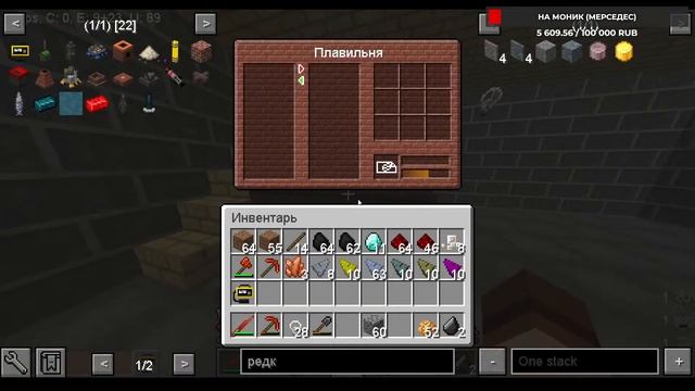 МАЙНКРАФТ HBM NTM 1.7.10 ]  СТРИМ №2