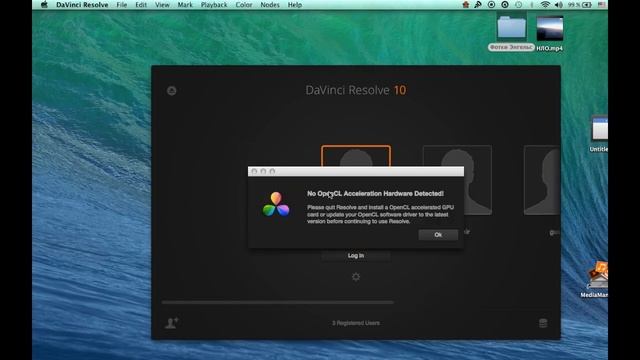 Davinci Resolve MacBookPRO 13" смотреть онлайн