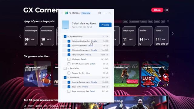 Microsoft PC Manager app смотреть онлайн