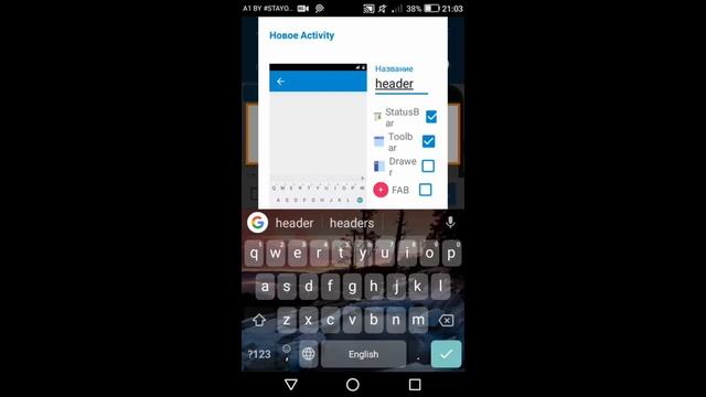 How to create Header Listview in Sketchware смотреть онлайн