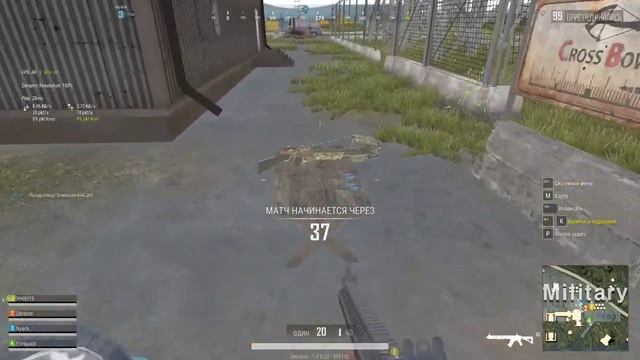 Заразили стримом PUBG Lite смотреть онлайн