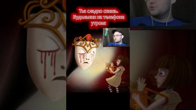 У меня так каждое утро #game #franbow #выборnow смотреть онлайн