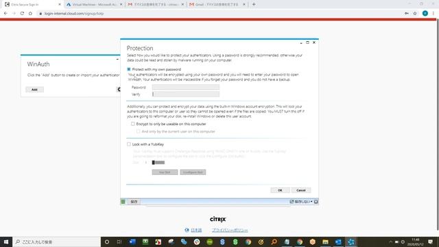 Citrix Workspace Simple OTP Auth Device Registration смотреть онлайн