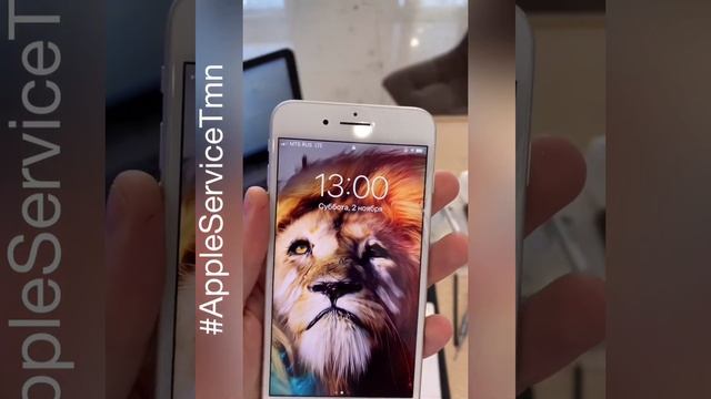 Замена стекла iPhone 8 Plus Тюмень смотреть онлайн
