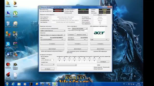Автивь Windows 7 новый 2015 смотреть онлайн