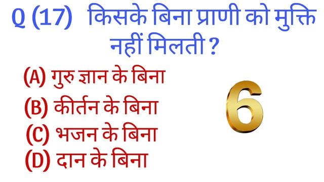 class 10th Hindi vvi objective question 2024 ll all chapter Hindi objective question and answer 202 смотреть онлайн