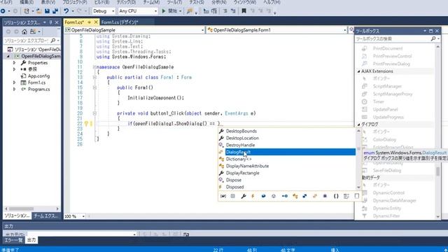[5分以内に分かるC#]OpenFileDialogの使い方[動画解説] смотреть онлайн