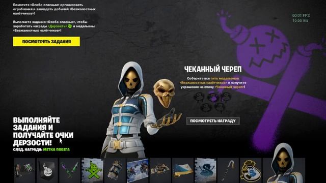 Fortnite обзор нового обновления Release-23.40-CL-24087481-Windows от 14.02.2023 смотреть онлайн