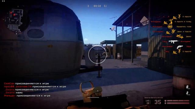 Warface смотреть онлайн