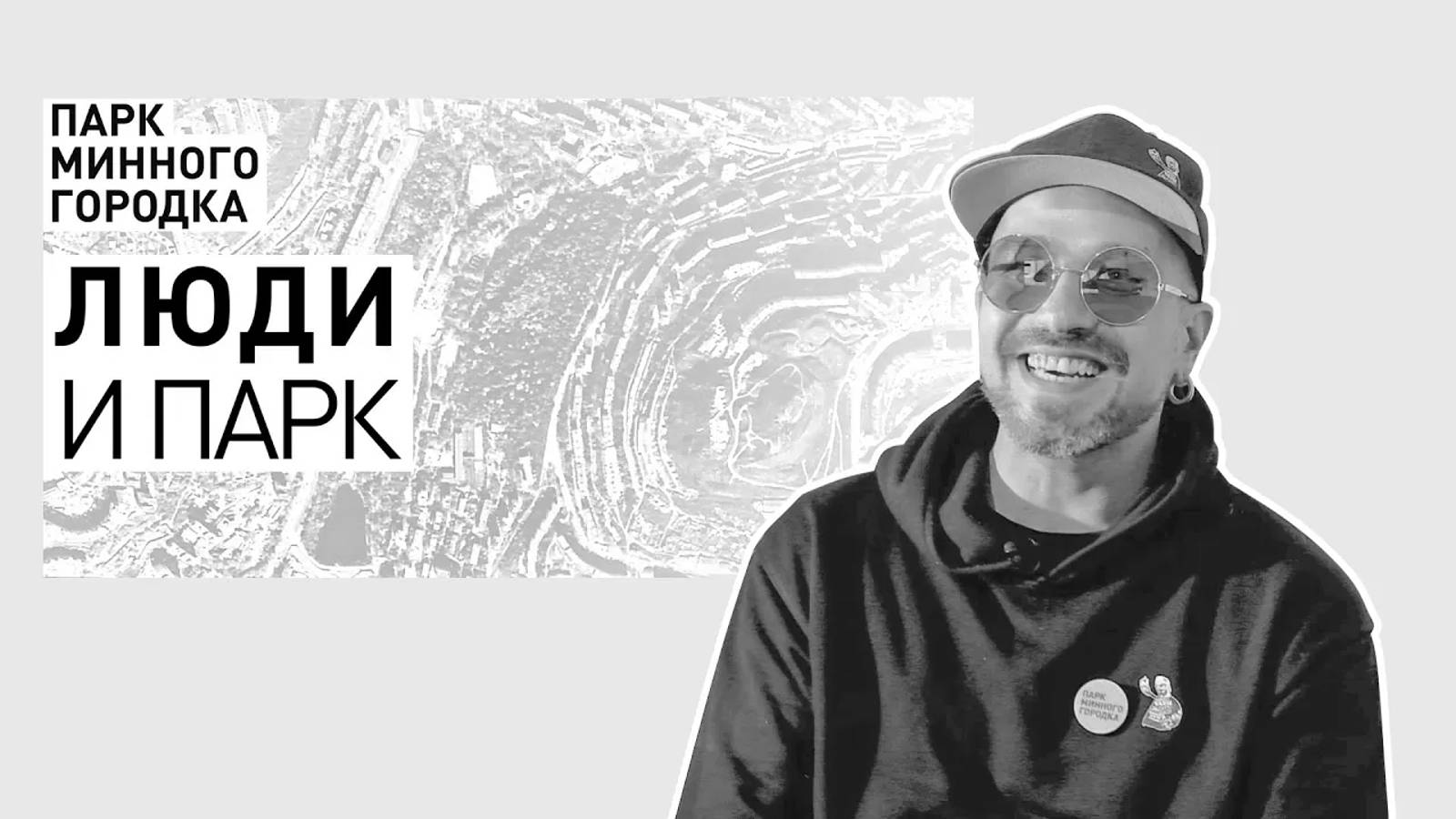 Илья Скрим: tattoo-артист смотреть онлайн