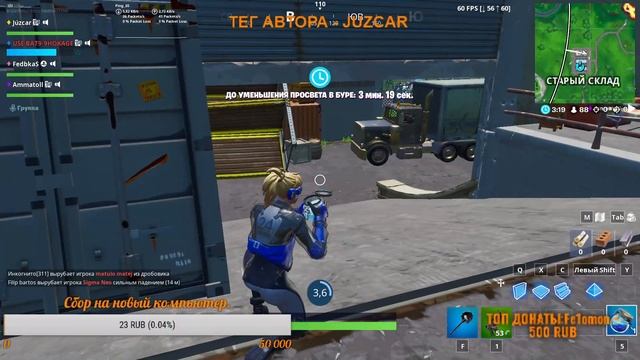 ❗Стрим | Fortnite + розыгрыш стартер пака(как наберётся 800 подписчиков) смотреть онлайн
