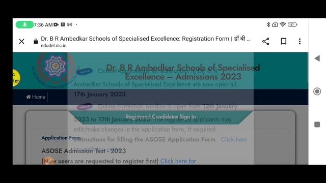 sose registration 2023-24 class 9 / correction windows /sose form online kaise thik kare 2023-24 смотреть онлайн
