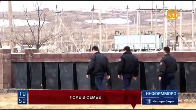 В Актобе пропавшего 9-летнего мальчика нашли мертвым смотреть онлайн