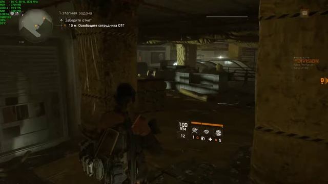 Tom Clancy's The Division DLC Underground смотреть онлайн