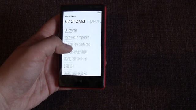 Nokia Lumia 820 incoming call смотреть онлайн