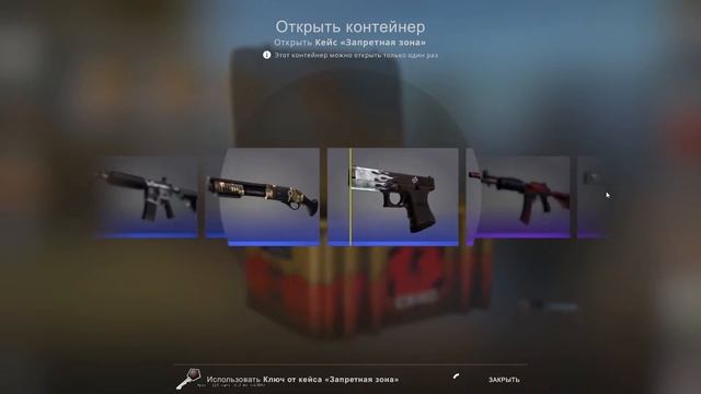 Кейсы КС ГО #3 🔥 Открываю Кейс "Запретная Зона" пока не выбью нож смотреть онлайн