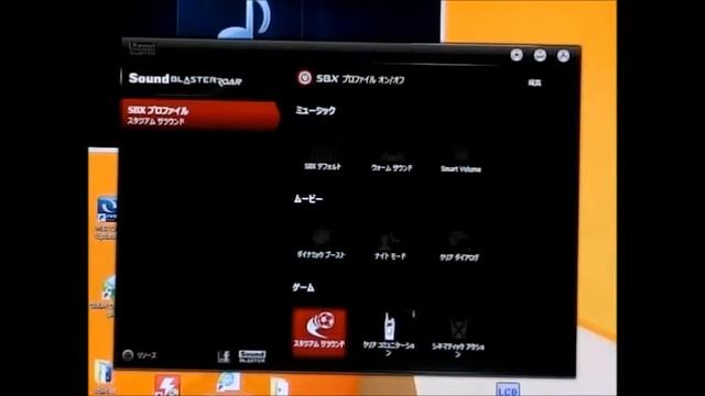 CreativeのSound Blaster Control Panel (SBCP)ソフト смотреть онлайн