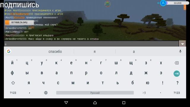 СОЗДАЕМ СЕРВЕР НА MINECRAFT PE 1.1.5 . ЗАЛЕТАЙТЕ смотреть онлайн