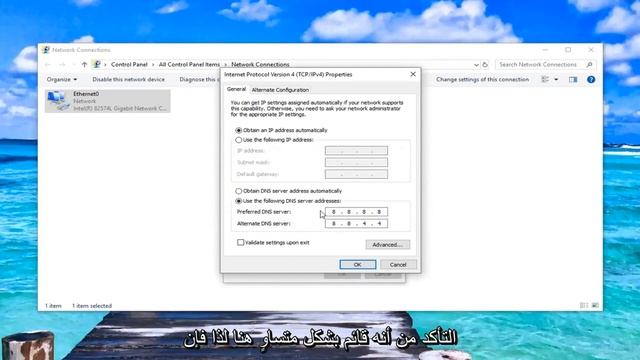 إصلاح خطأ Windows Update 8024402c في نظام التشغيل смотреть онлайн