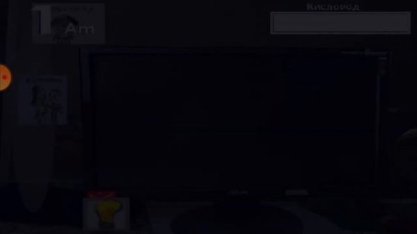 (Пять ночей с Джексоном 2 Android)(ночь 3 и 4 пройдено)(пошла напрежонка)