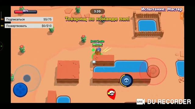 Стрим по Brawl Stars//Донат на экране