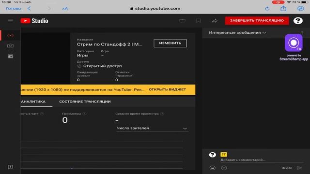 Стрим по Стандофф 2 | Миксы 1 на 1 и много всего #стандофф2 #standoff2 #subscribe #стрим смотреть онлайн