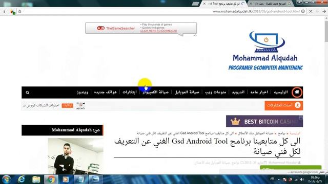 الى كل متابعينا برنامج Gsd Android Tool الغني عن التعريف لكل فني صيانة смотреть онлайн