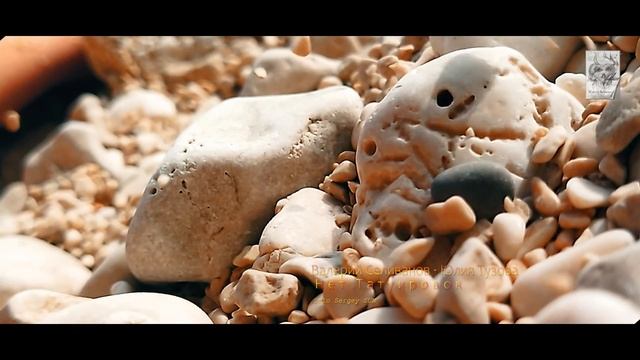 Валерий Селиванов, Юлия Тузова - Нет татуировок 2vers. смотреть онлайн