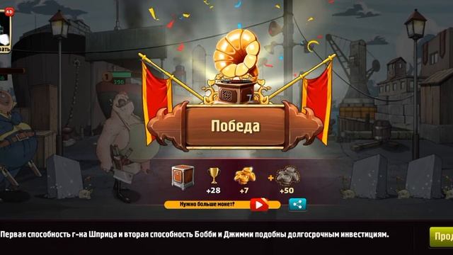 Сегодня мне как пипец повезло Mafioso #mafioso #mafiapass #herocraft #ios #android #путь_мафии смотреть онлайн