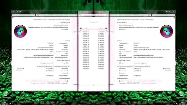 Windows 7 SP1 12 in 1 KottoSOFT (x86-x64) [v.5 2019] Desktop And Startup Sound Effects (SBMEMMMME) смотреть онлайн