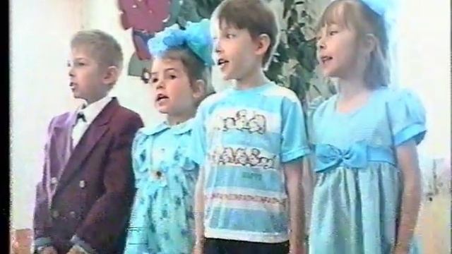 ДДиЮ, выпуск школы раннего развития - 2001 (небольшие помехи) (23.05.2001) смотреть онлайн