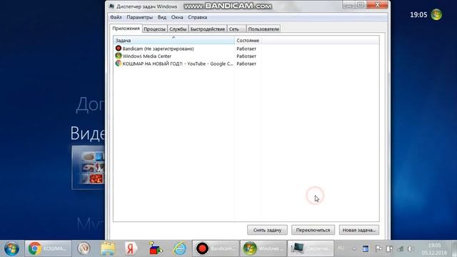 Windows Media Center VS Windows 7 №2 смотреть онлайн