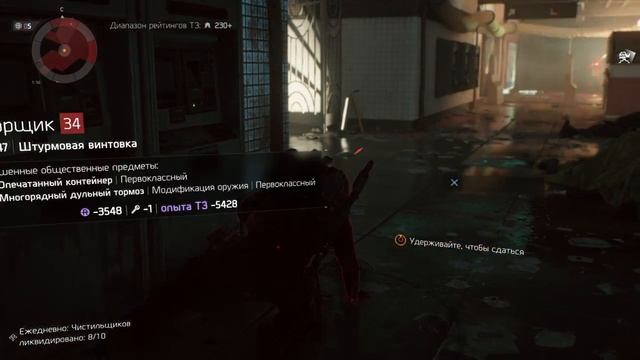 Зомби Zello: АТО Донецк смотреть онлайн