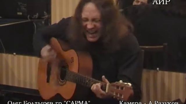 Сарма - "Воспоминания о Будущем" смотреть онлайн