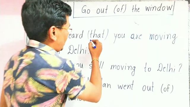 Go out of the window meaning in hindi | Go out the window meaning in hindi смотреть онлайн