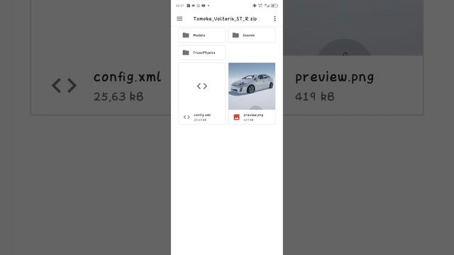cindy car drive ванильные либо зип моды смотреть онлайн