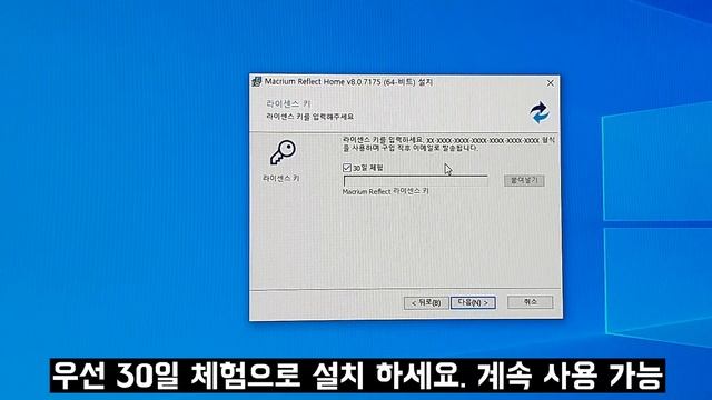 SSD 마이그레이션을 사용하면 사용하던 윈도우 그대로 디스크 복제가 가능 합니다. 재설치 필요 없어요. 개인은 무료로 사용 가능 합니다. смотреть онлайн
