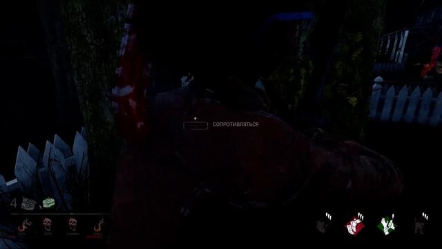 Dead by Daylight смотреть онлайн