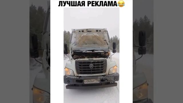 Обзор нового ГАЗона "НЕКСТ" смотреть онлайн