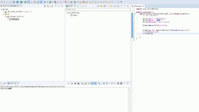 《実況》プログラムで遊ぶ：4話「メモ帳を書き出す」JAVA入門 смотреть онлайн