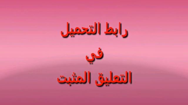 تحميل سناب تيوب للايفون download snaptube for iphone لشهر يوليو 2020 смотреть онлайн